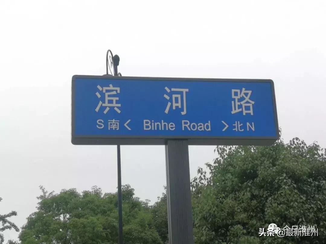 淮安人的骄傲更是中国人的骄傲,淮安人的骄傲