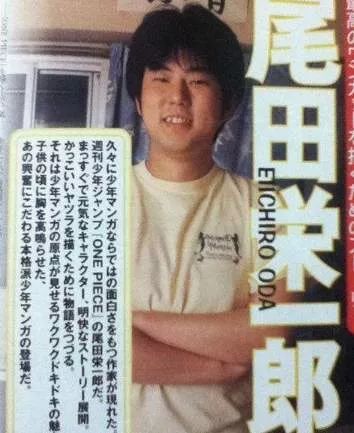 航海王二十年:价值百亿日元的最强日漫IP是如何形成的?