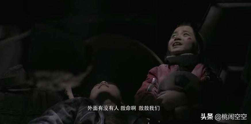 「大空在线」《破门》纪念512汶川地震十周年的国产良心之作