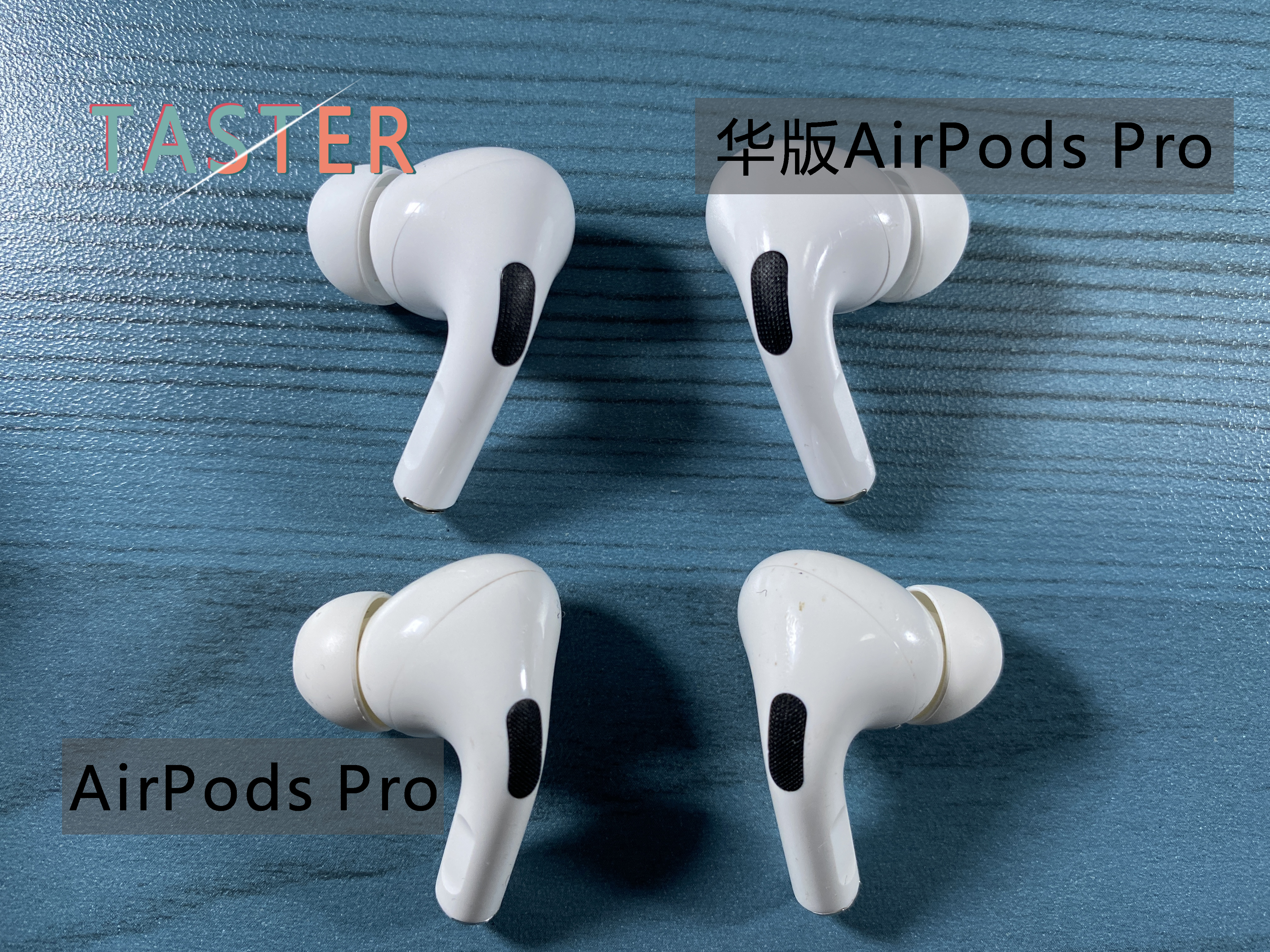 山寨airpodspro丢人吗,山寨airpodspro效果
