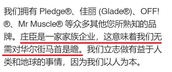 johnson鍏徃,johnson鍏徃鍚嶇О