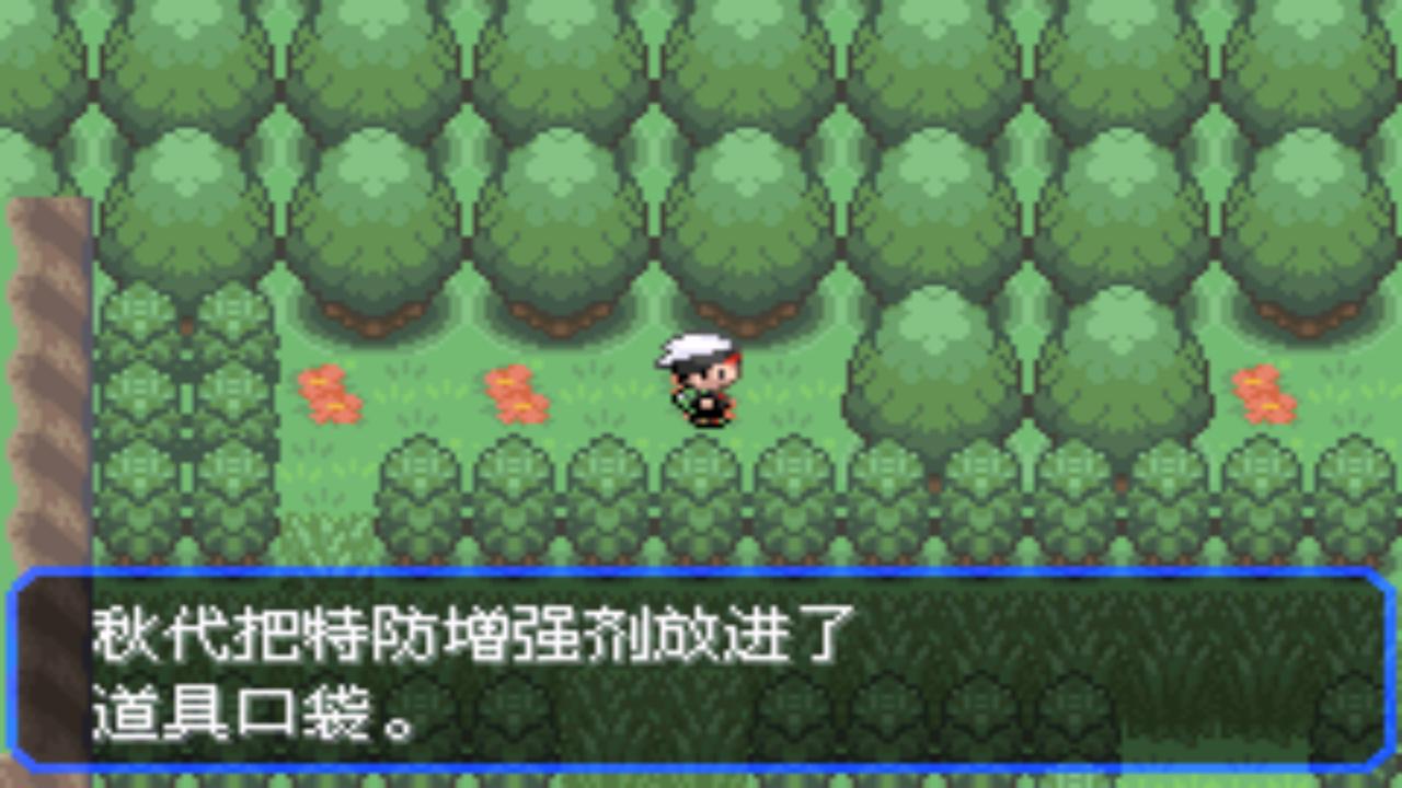 口袋妖怪究极绿宝石4攻略33,口袋妖怪究极绿宝石4完全攻略