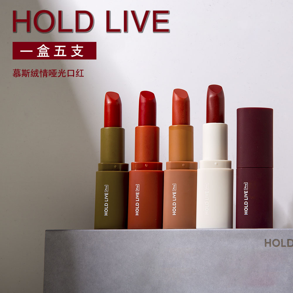 李佳琦推荐的国货口红，最便宜居然只要13块？