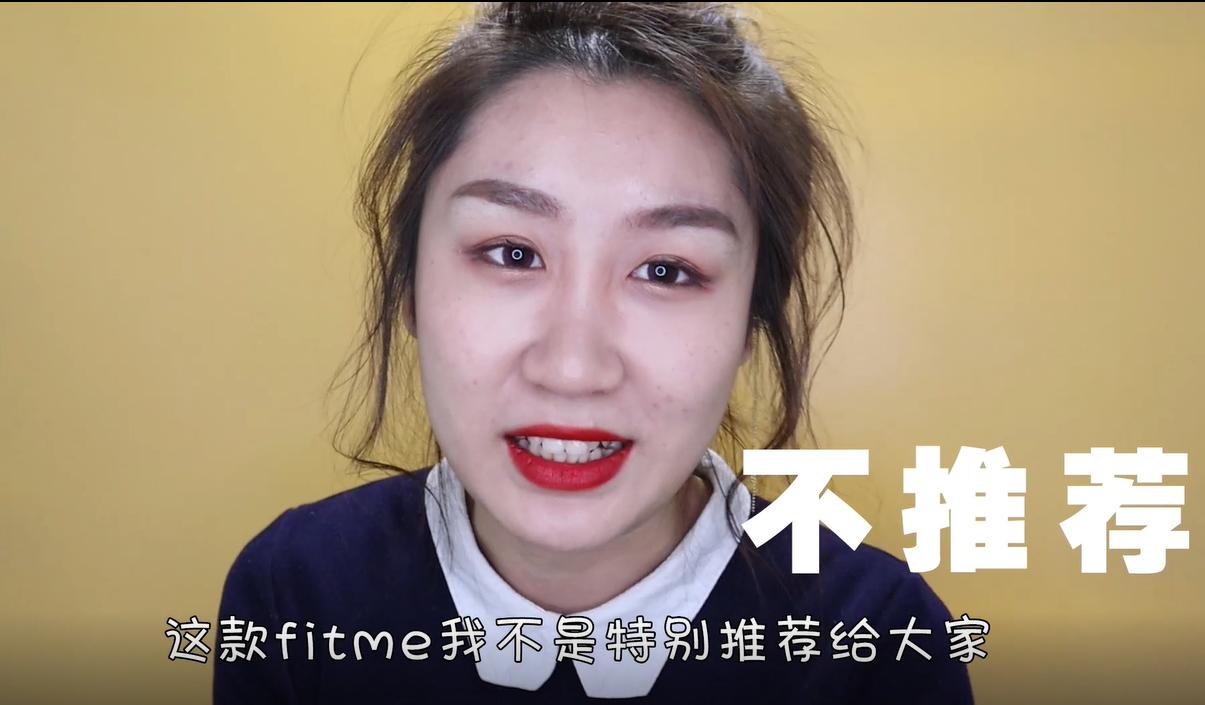 网红粉底液不脱妆测评,网红爆款粉底液完美遮瑕