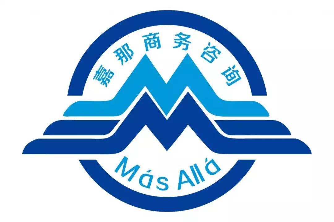 MásAllá嘉那公司开业啦，旅游留学置业都不愁