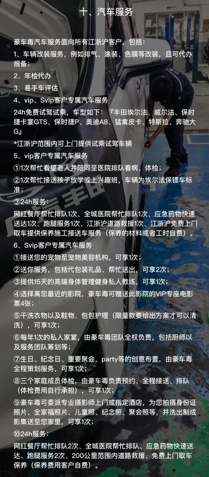 4s店全包落地包含哪些,4s店零首付全包靠谱吗