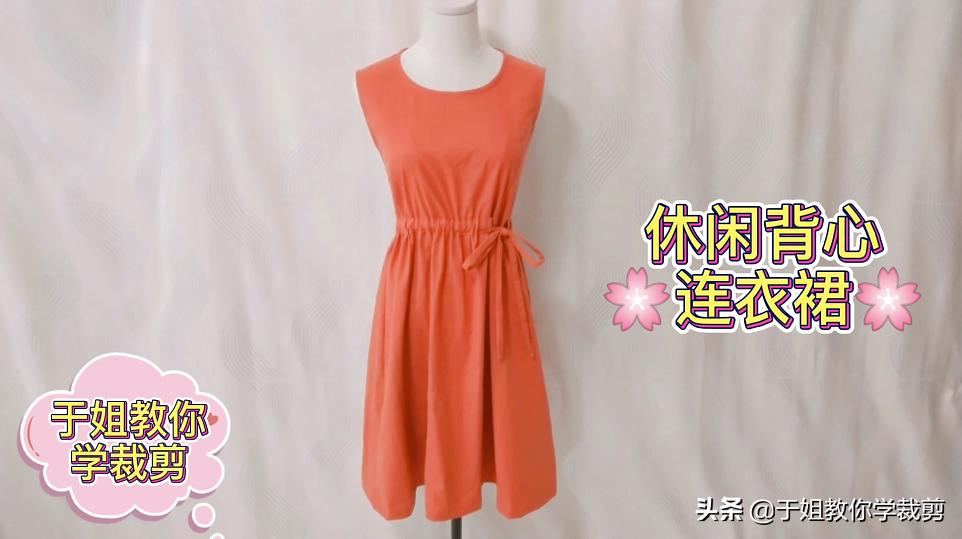 想学服装制版零基础怎么办,想学裁剪衣服怎么学