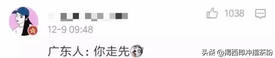 广东人讲普通话原声,广东人讲普通话笑翻一条街