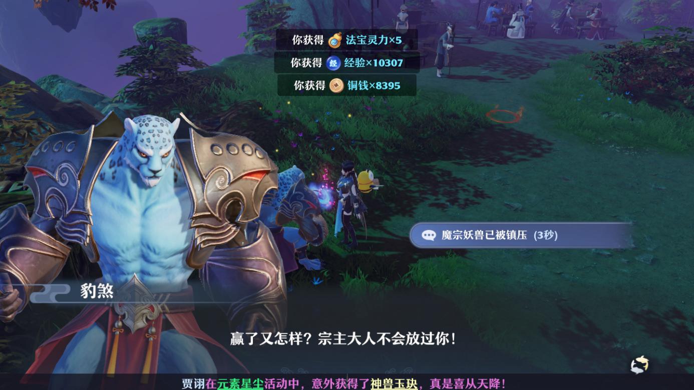 赚钱致富办法,致富秘诀教你怎么发家致富