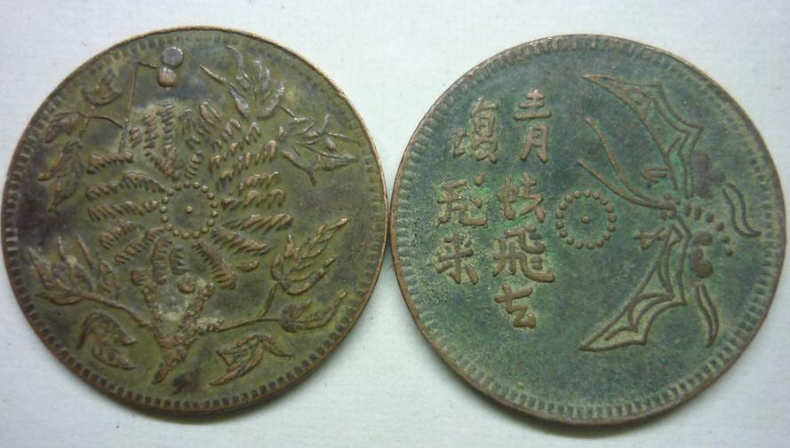 青蚨凶案,唐朝民间探案故事