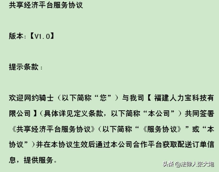 顺丰快递员离职了丢货谁赔偿,顺丰53岁员工猝死谁担责律师解读