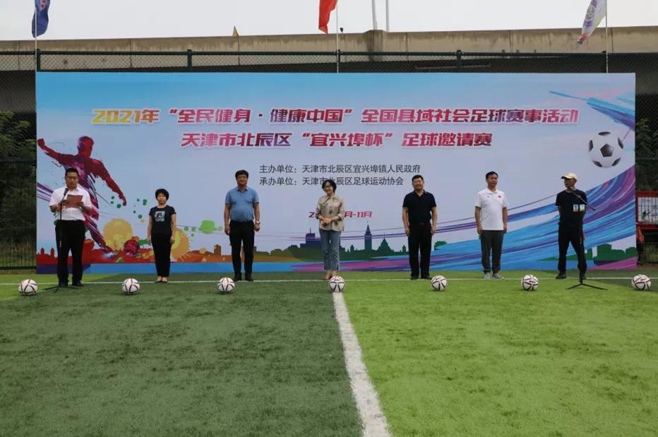 八支足球队,八支青少年足球队齐聚江城