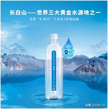 什么叫偏硅酸型矿泉水,什么水是偏硅酸矿泉水