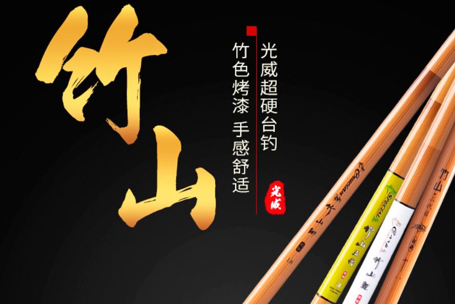 2022年新出的几款鱼竿测评,2021年鱼竿品牌排名一览表