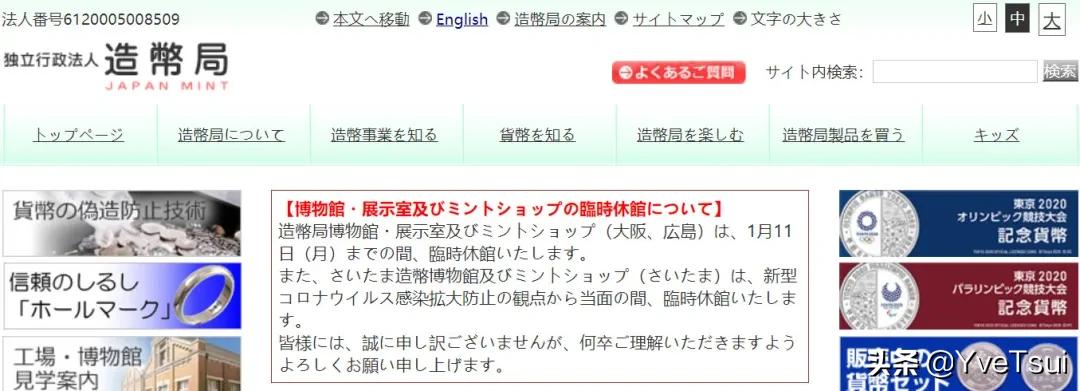 速看纪念币的发行趋势,怎样查纪念币发行时间