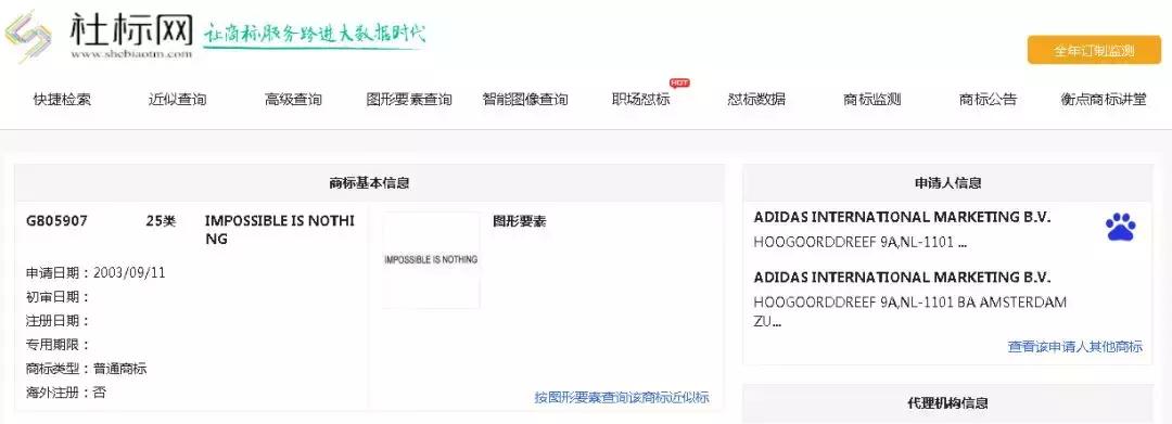 品牌的Slogan需要注册商标吗,广告语slogan怎么制作