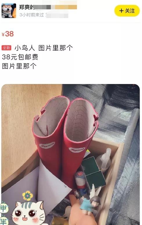 郑爽被营销反噬？9年大粉手动脱粉，粉丝集体吐槽粉其太累