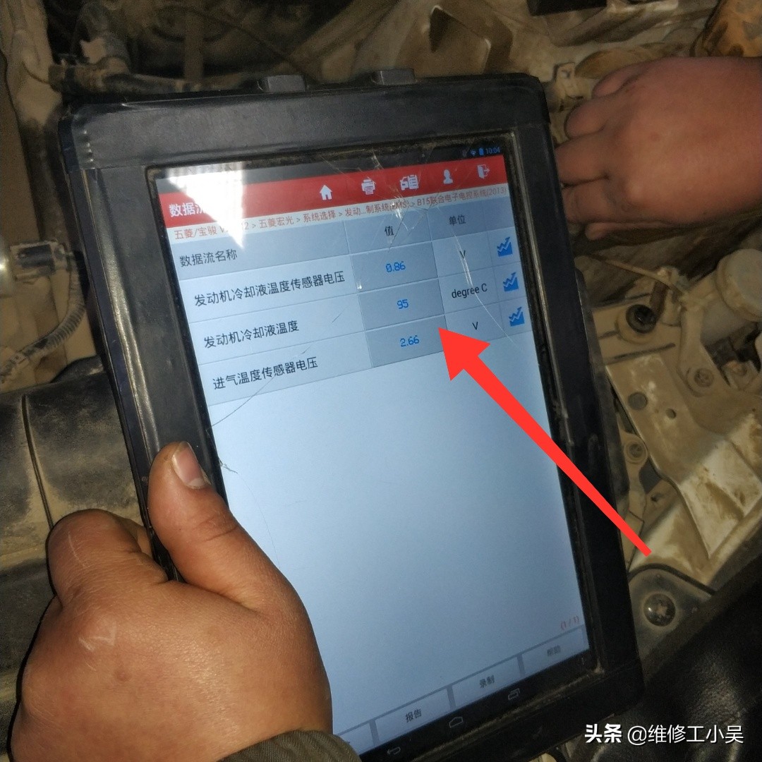 五菱宏光风扇不停的转是什么问题,五菱宏光汽车散热风扇什么时候转