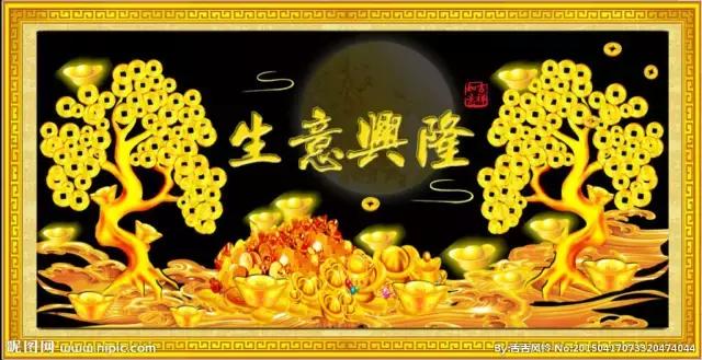早上好！12月6发财日，祝你天天赚金砖，日进斗金，钱数不完