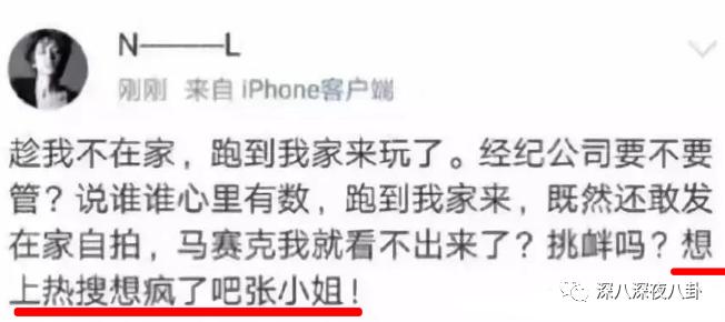 盘点惹谁都不要惹黄景瑜,黄景瑜不为人知的五件事