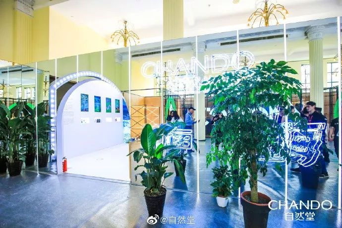 自然堂日本品牌,自然堂新国货大赏