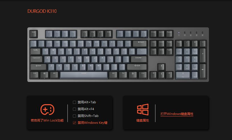 杜伽键盘k310青轴手感,杜伽k310键盘樱桃银轴怎么样