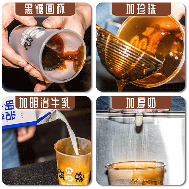 日本冲绳同款！淮海路惊现网红“炒奶茶”，买1送1！