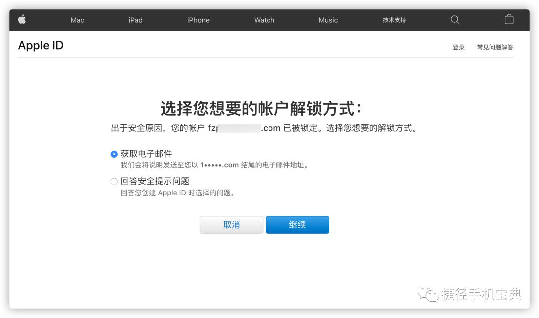 苹果手机显示appleid已被禁止,appleid停用了怎么退出icloud