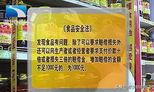 买到过期巧克力怎么赔偿,巧克力变质怎么赔偿