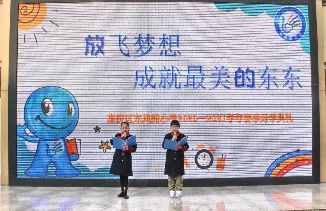 郑州恒大名都划片哪个小学,郑州经开区小学排名一览表