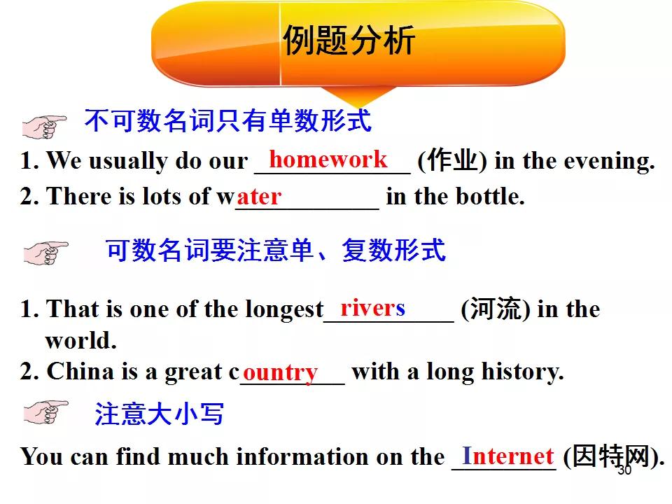 中考1600词汇速记方案,中考1600词汇详解细读默写版