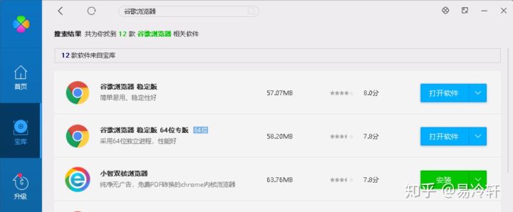 如何用手机远程打开电脑,远程电脑任务管理器怎么打开