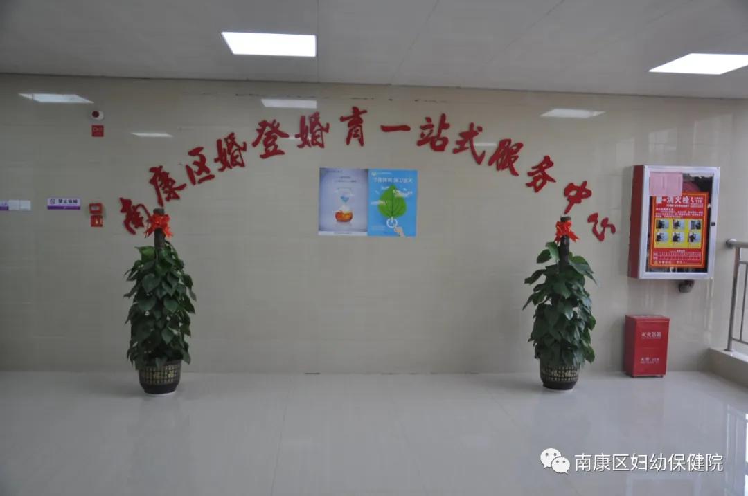 南康2024年婚检都检查什么项目,南康婚检免费吗现在多少钱