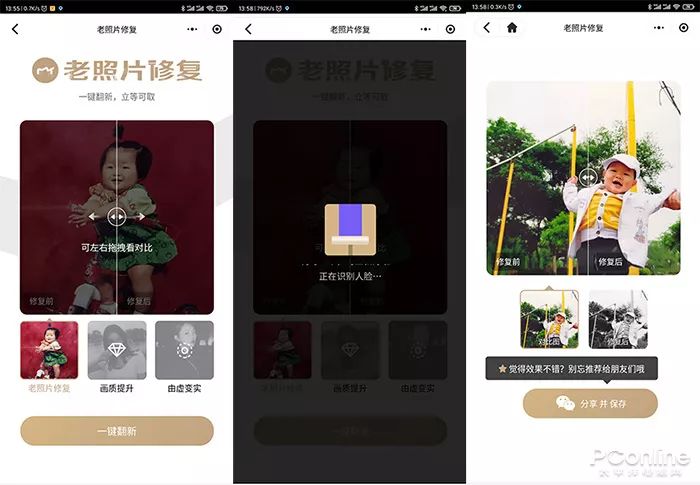 过年必备实用小程序有哪些,新春小程序推荐