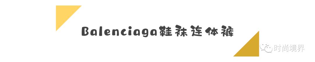 balenciaga假和真,balenciaga真假难辨