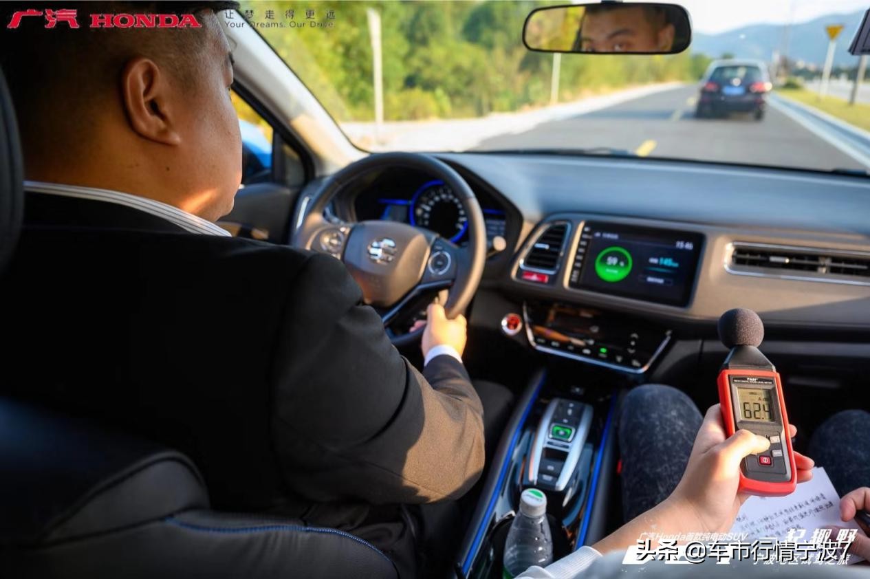 纯电动suv广本ve-1焕彩登场,广汽本田新款VE-1上市