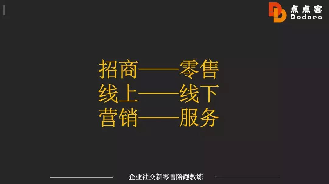 吴良强：6年微商品牌“壹面湖水”和点点客推全新社交电商3.0平台