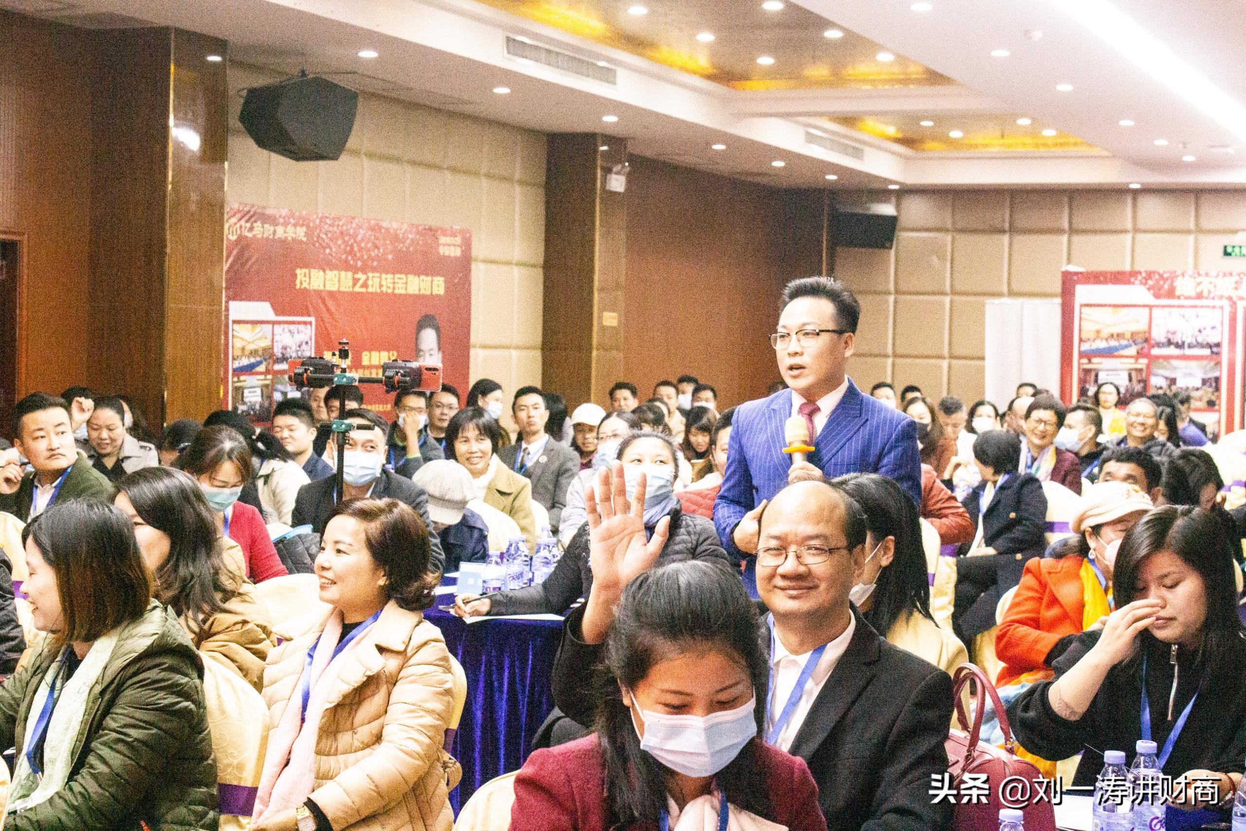 智商财商情商有什么区别,刘一涛财商完整视频