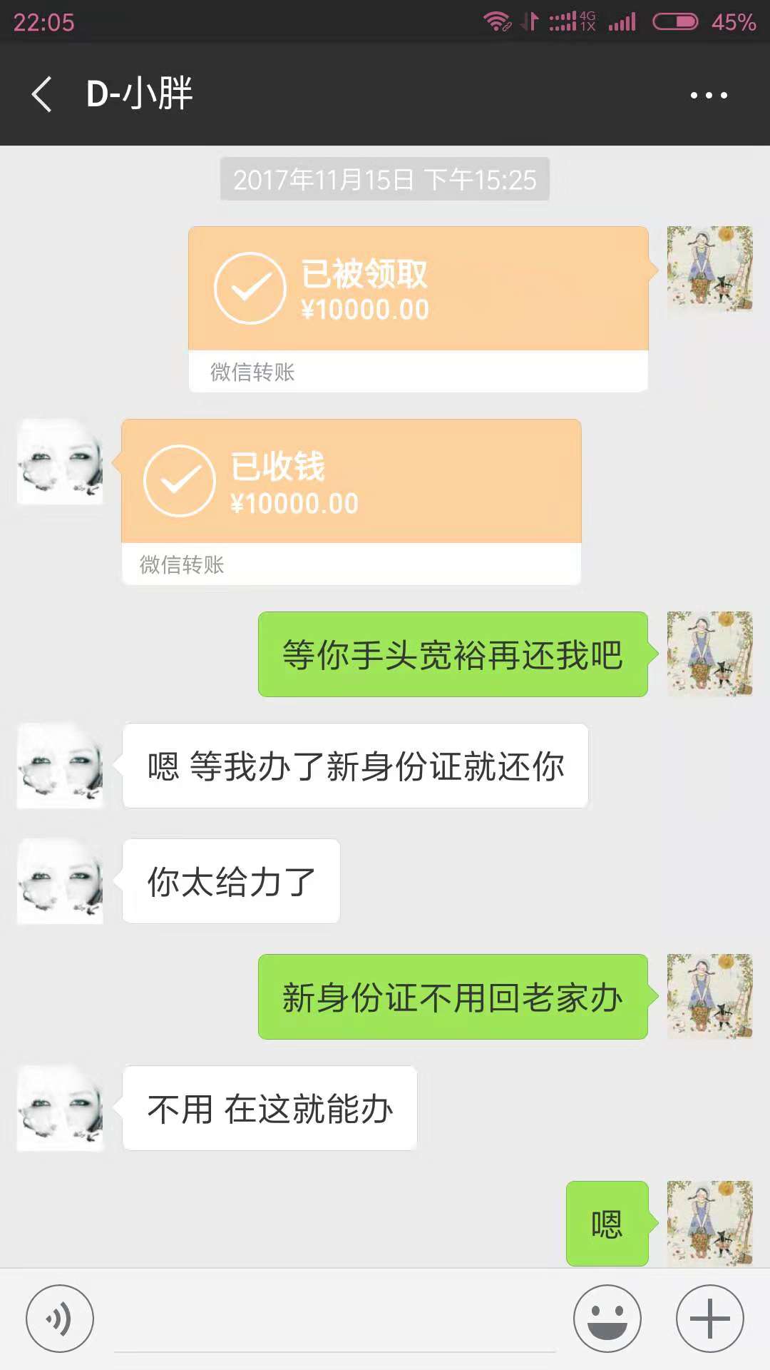 闺蜜借钱不还怎么办妙招,闺蜜借钱不还怎么办