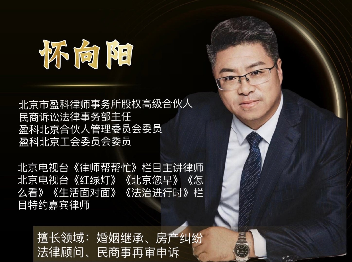 流浪汉在马路中间被撞是谁的责任,流浪汉误入高速公路