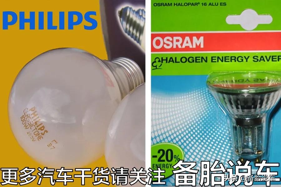 卤素大灯不亮更换灯泡有用吗,卤素大灯不带透镜改led