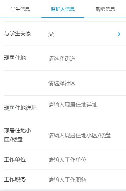 思明区幼升小集体户招生政策,厦门适龄儿童上学条件