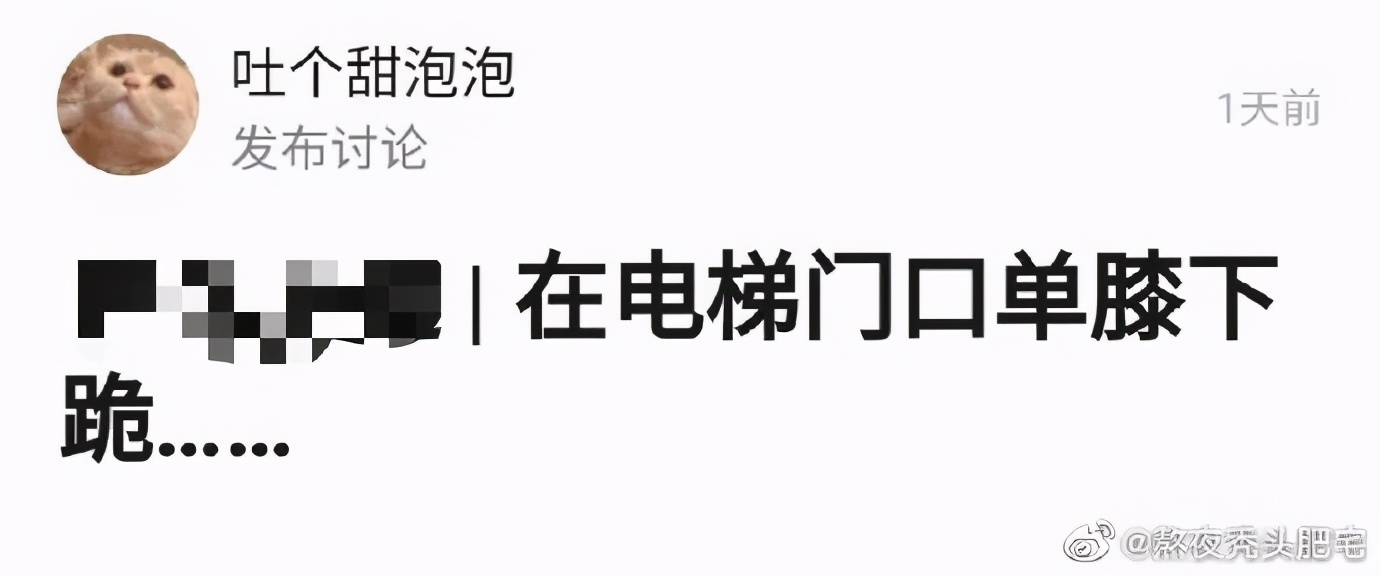体检社死,体检死亡事件
