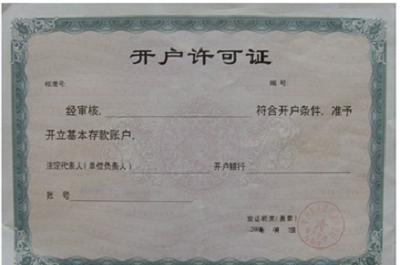 营业执照办理地址变更如何办理,公司地址变更需要哪些资料和手续