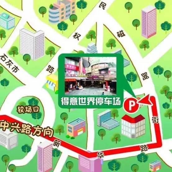 重庆解放碑有免费停车位吗,重庆渝中哪里停车免费