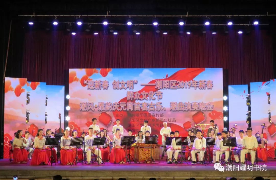 「潮风雅韵·专家篇」东信文艺协会总顾问黄壮茂领奏《过江龙》