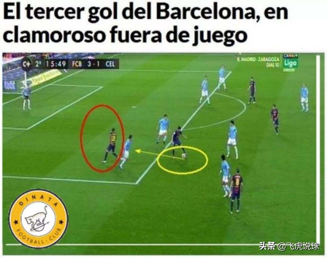 什么叫做越位,什么是越位越位产生的条件是什么