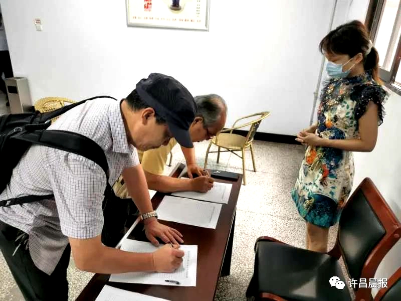 “莲城新韵曹魏华章”2020许昌三国文化论坛