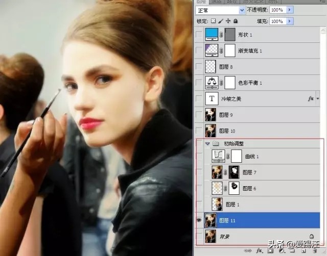 ps教程第9讲创建调整图层,ps入门教程掌握图层的基本操作