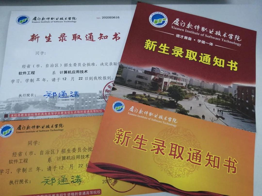 河南免试全日制专科学信网可查,二元制全日制大专学信网可查吗